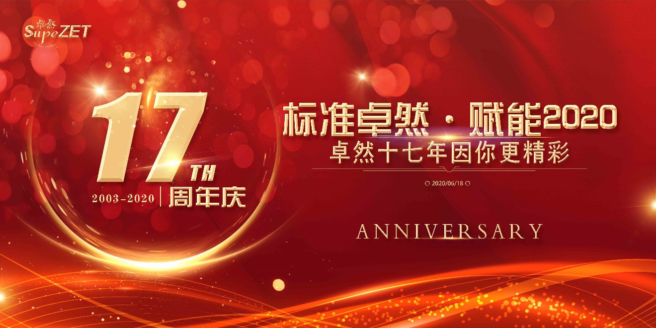 294俄罗斯专享会登录十七载 因你更精彩