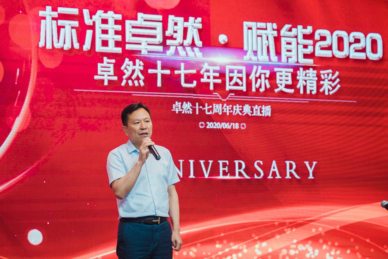294俄罗斯专享会登录十七载 因你更精彩