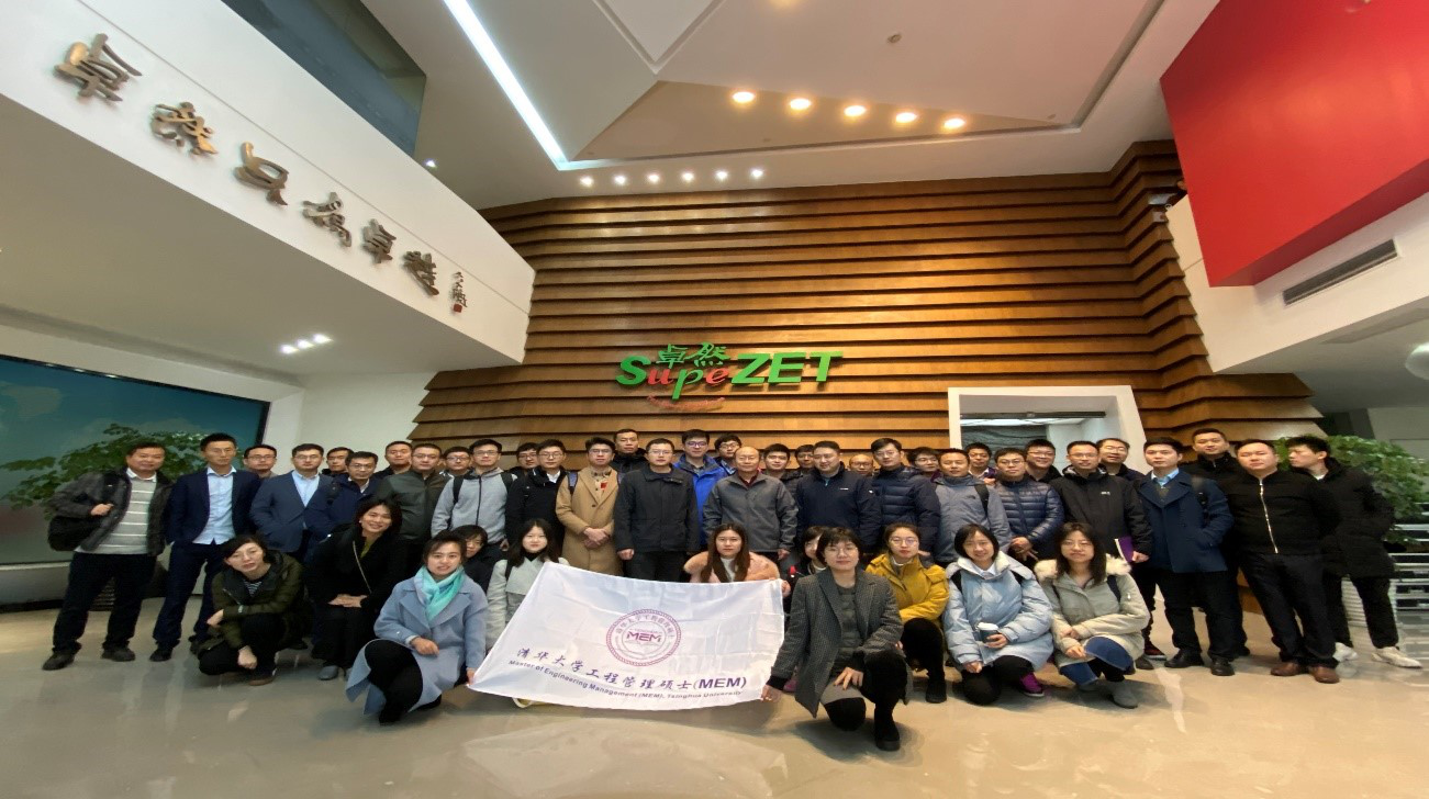 清华大学MEM团队一行参访294俄罗斯专享会登录