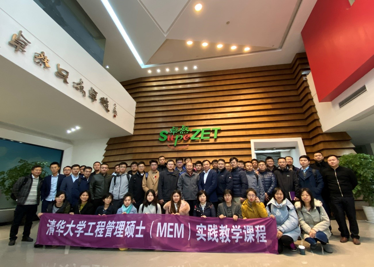 清华大学MEM团队一行参访294俄罗斯专享会登录