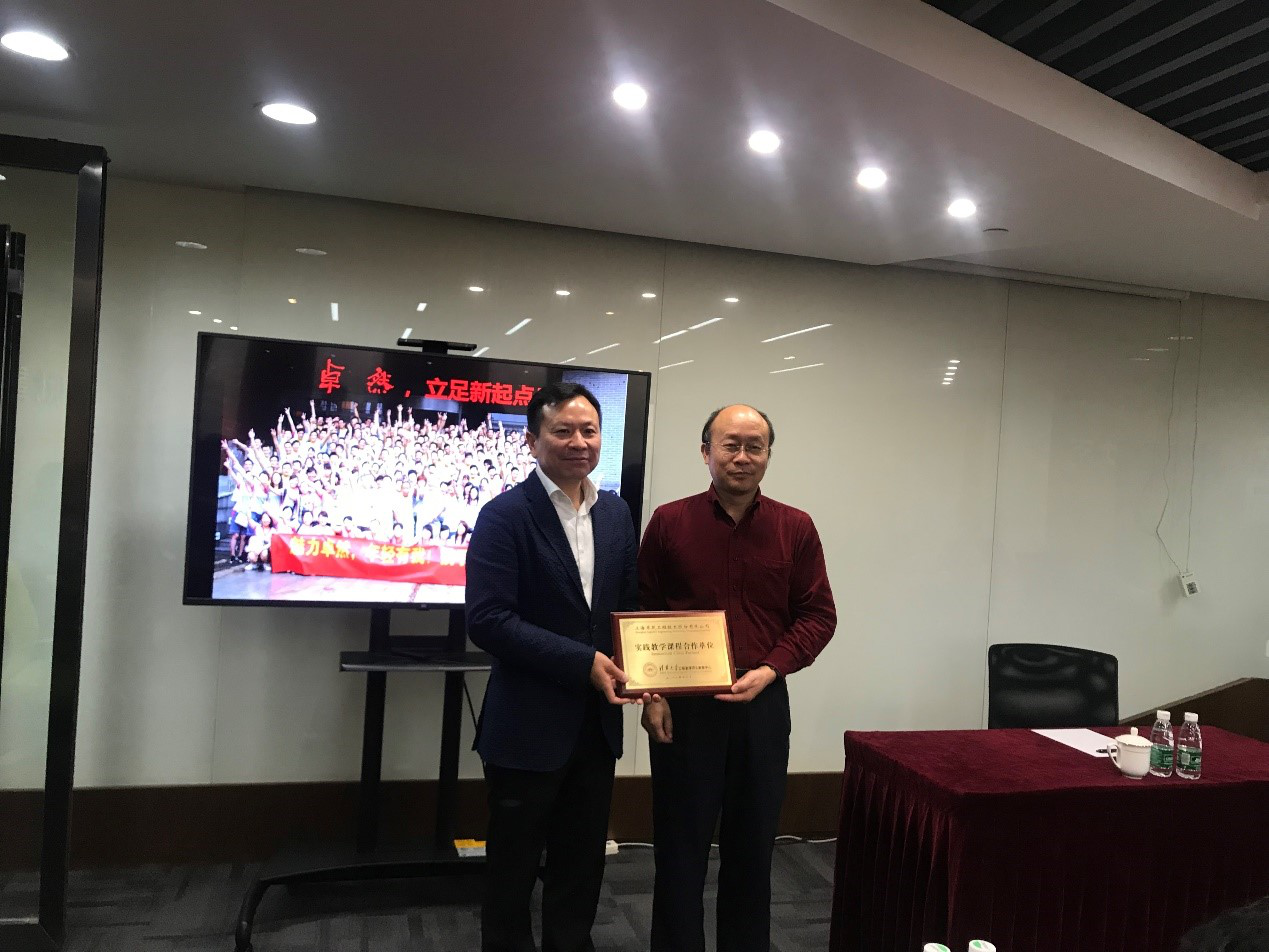 清华大学MEM团队一行参访294俄罗斯专享会登录