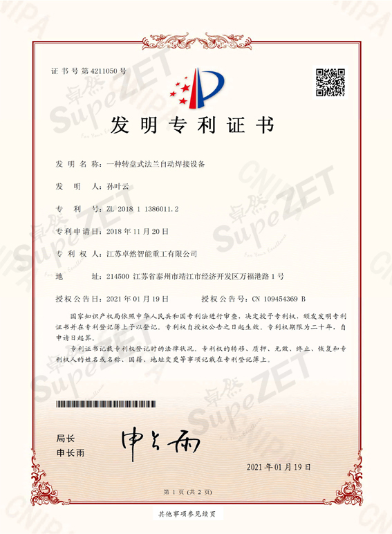 俄罗斯专享会294官网 - 俄罗斯专享会网站登录