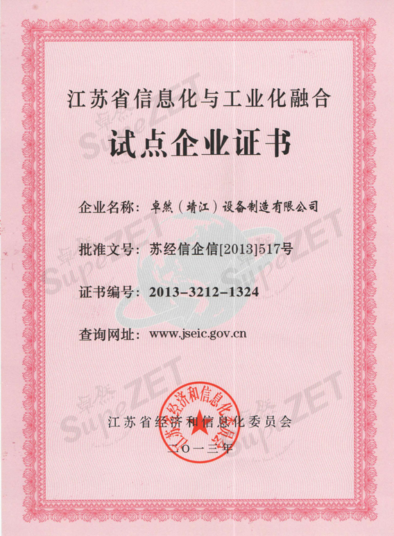 俄罗斯专享会294官网 - 俄罗斯专享会网站登录