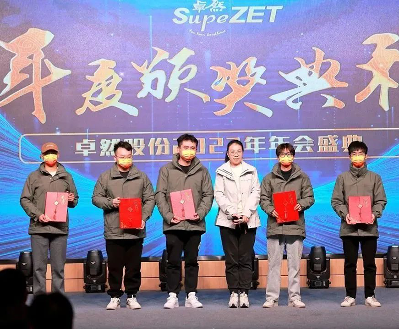 循时代激扬军号 奋进新征程 | 294俄罗斯专享会登录股份2023年会盛典顺遂召开