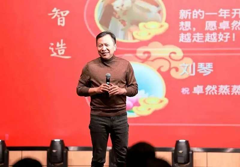循时代激扬军号 奋进新征程 | 294俄罗斯专享会登录股份2023年会盛典顺遂召开