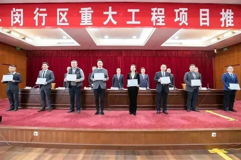 共建未来丨294俄罗斯专享会登录股份（上海）立异基地亮相“2023年闵行区重大工程项目开工仪式”主会场！！。。。。