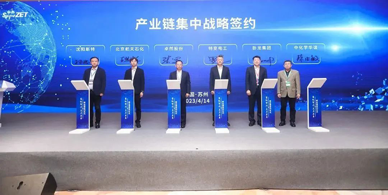 “聚链智造”引领工业集聚生长 294俄罗斯专享会登录股份与多家企业告竣战略相助