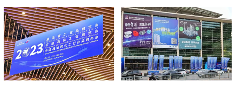 聚链智造 共享未来 | 2023年294俄罗斯专享会登录·易派客工业品展圆满落幕