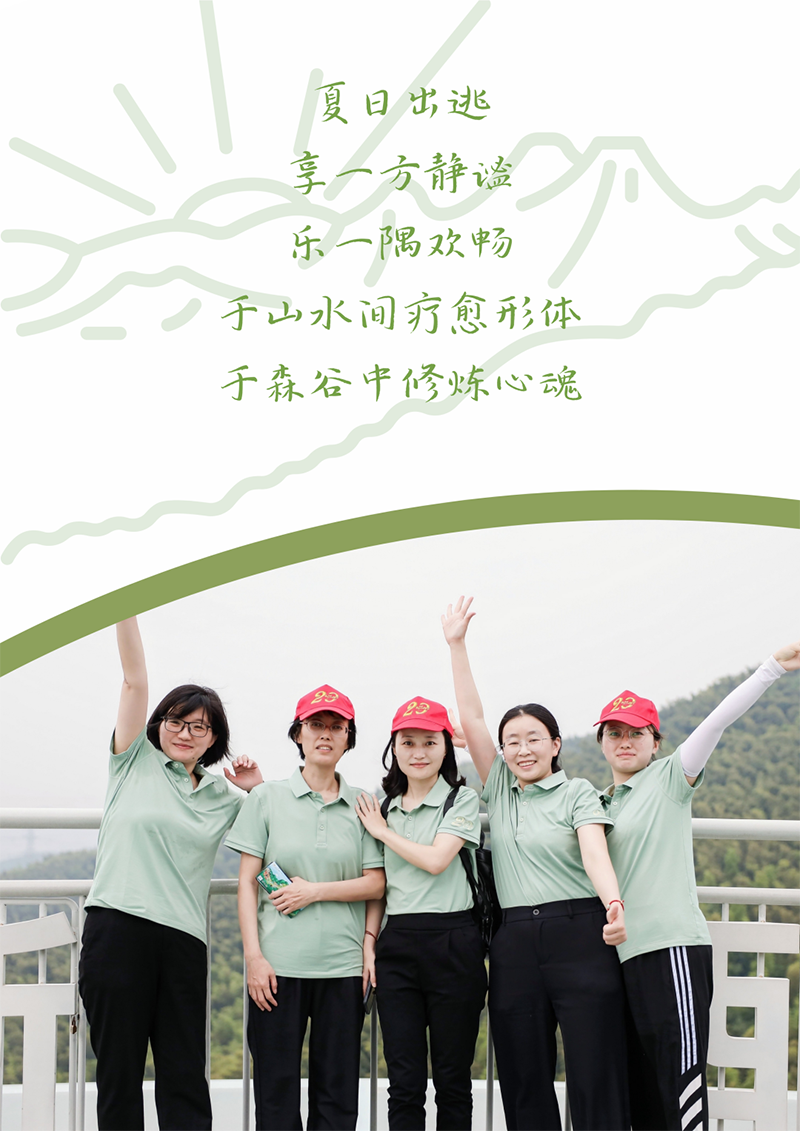 心心念廿 相伴294俄罗斯专享会登录 | 与德清相约 贺廿载诞辰
