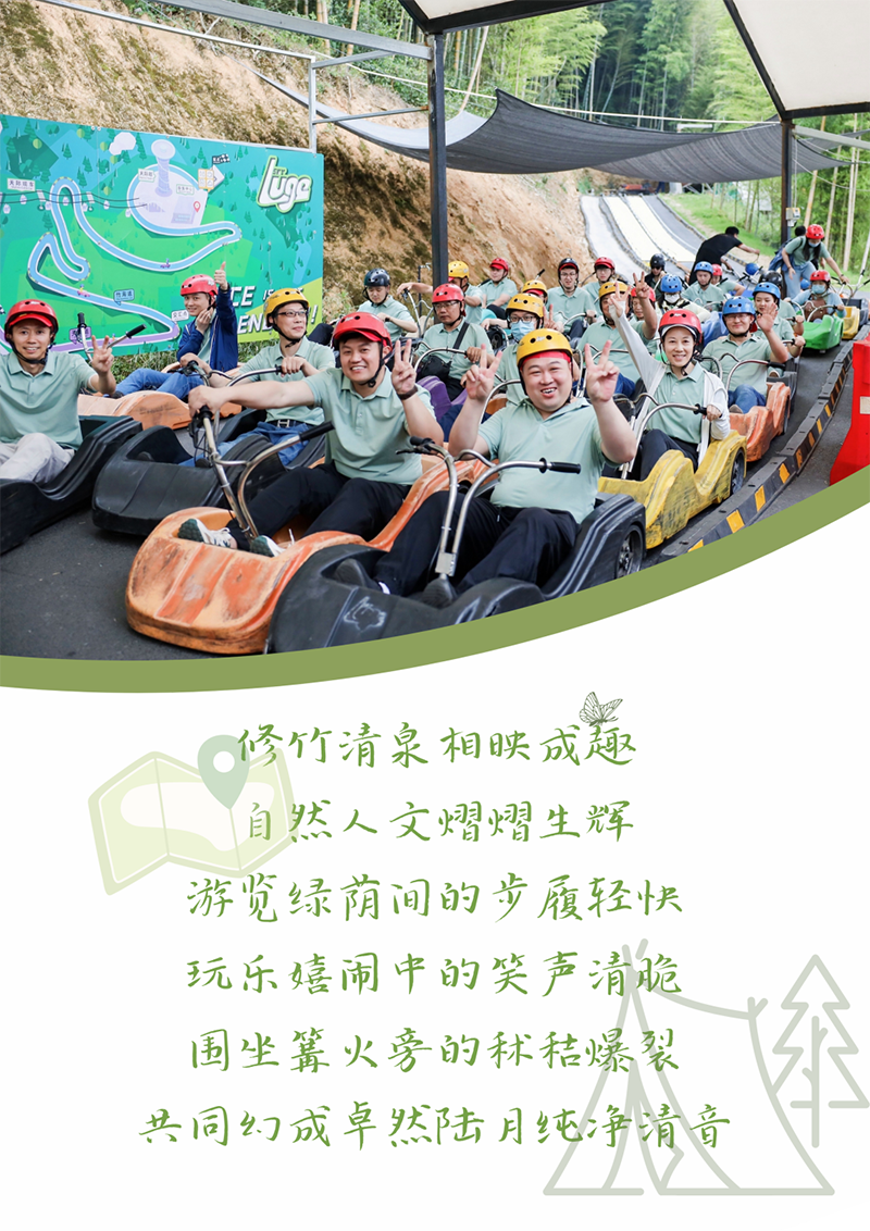 心心念廿 相伴294俄罗斯专享会登录 | 与德清相约 贺廿载诞辰