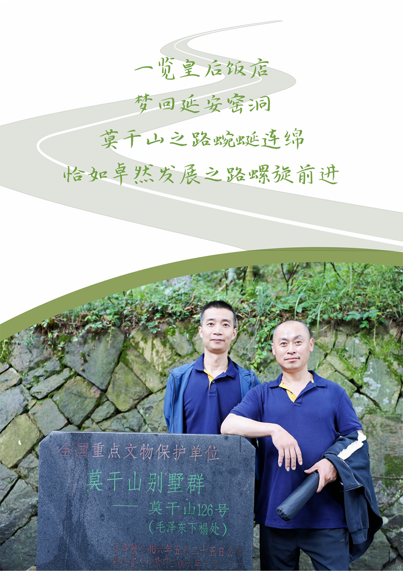 心心念廿 相伴294俄罗斯专享会登录 | 与德清相约 贺廿载诞辰