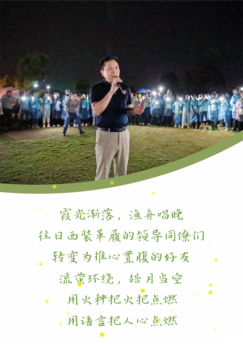 心心念廿 相伴294俄罗斯专享会登录 | 与德清相约 贺廿载诞辰