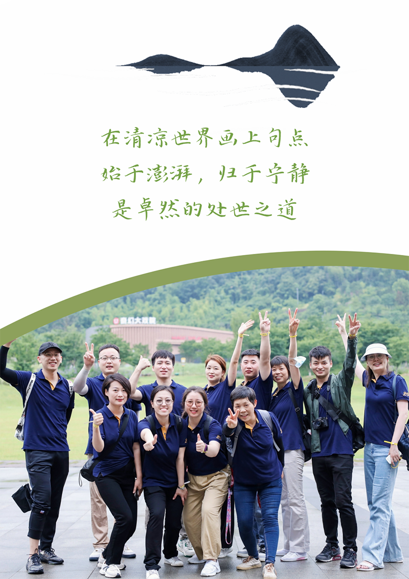 心心念廿 相伴294俄罗斯专享会登录 | 与德清相约 贺廿载诞辰