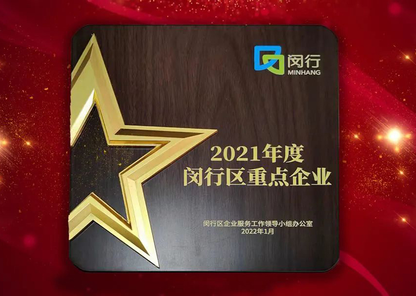 立异发力 穿行周期 | 294俄罗斯专享会登录股份2022年一季度动态速览