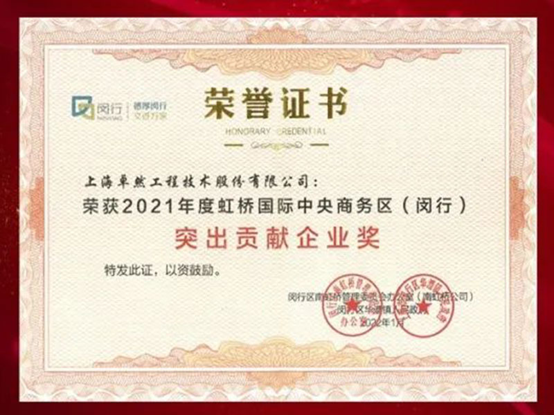 立异发力 穿行周期 | 294俄罗斯专享会登录股份2022年一季度动态速览