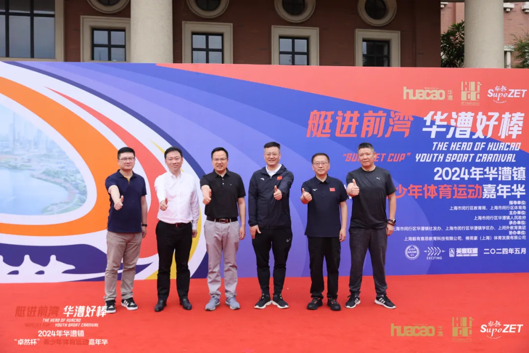 倍道兼程 字斟句酌 | 294俄罗斯专享会登录股份2024年第二季度动态速览