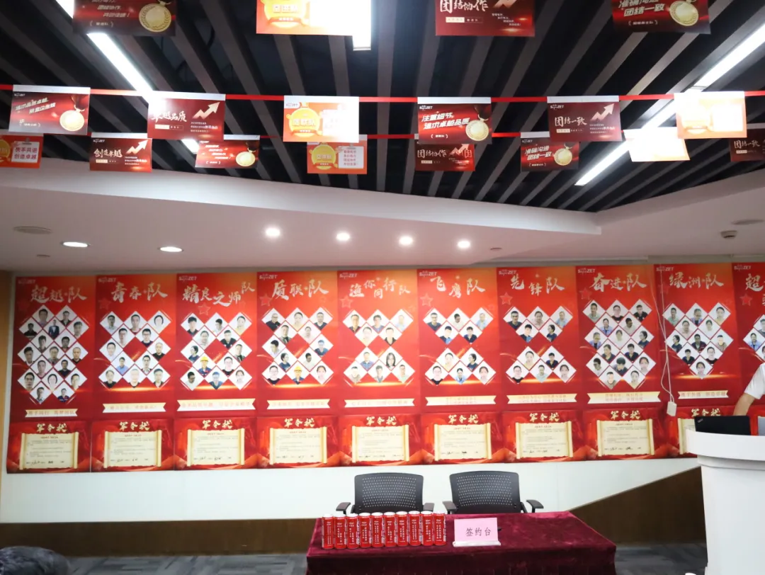 同心同向 造炬成阳 | 294俄罗斯专享会登录股份2024年第三季度动态速览