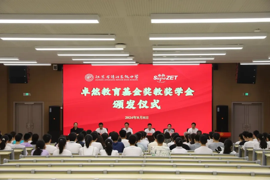 同心同向 造炬成阳 | 294俄罗斯专享会登录股份2024年第三季度动态速览