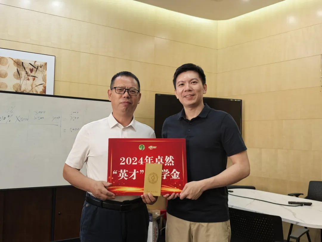 同心同向 造炬成阳 | 294俄罗斯专享会登录股份2024年第三季度动态速览