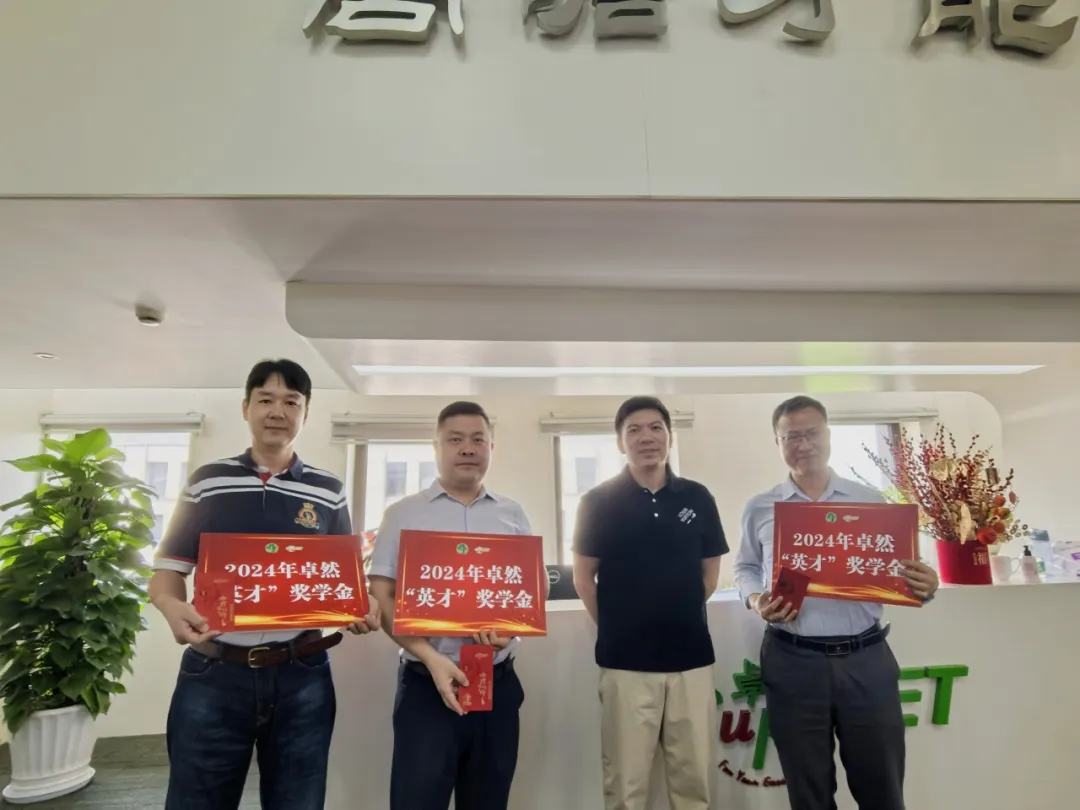 同心同向 造炬成阳 | 294俄罗斯专享会登录股份2024年第三季度动态速览