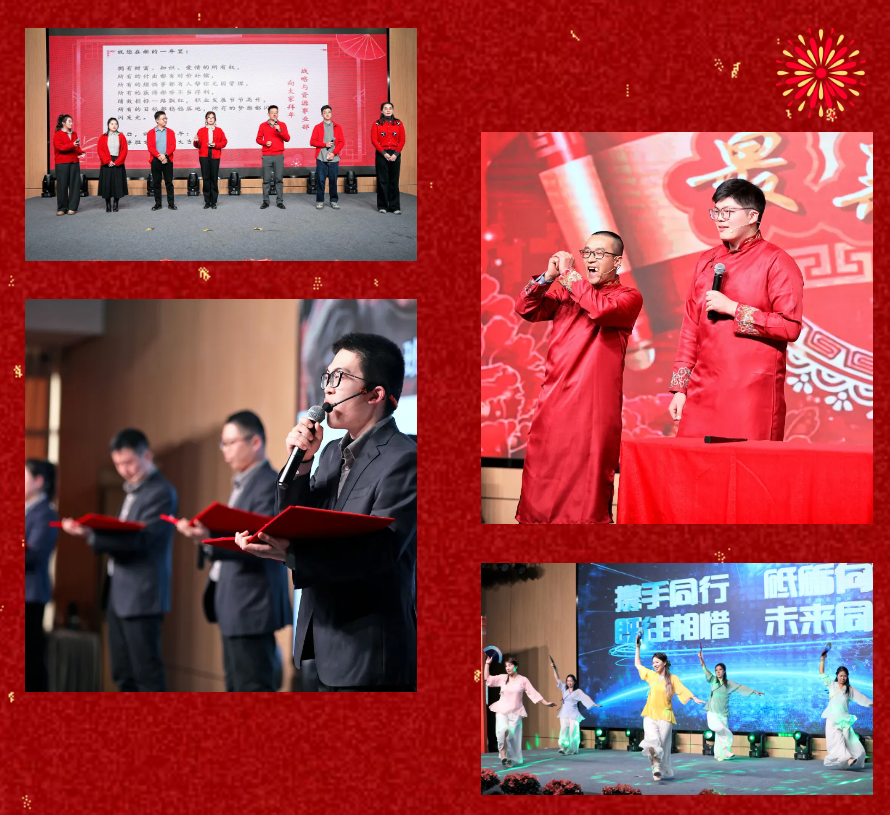 锐意突破 新征启程 | 294俄罗斯专享会登录股份2025年会盛典顺遂召开